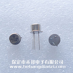 2N2219A 鐵殼