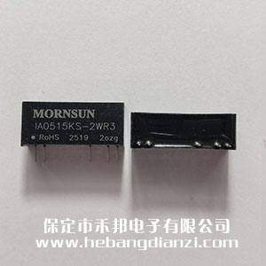 IA0515KS-2WR3